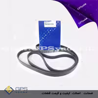 تسمه دینام جنسیس کوپه
