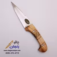 چاقو نوک تیز بیخصی برای قصابی استاد حمزه اصل زنجان