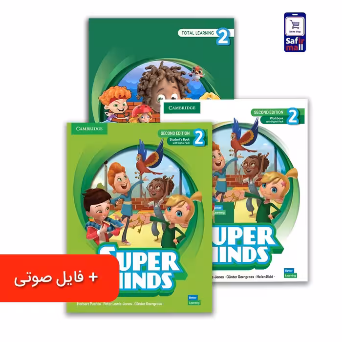 Super Minds 2 سطح (G1 – G5)