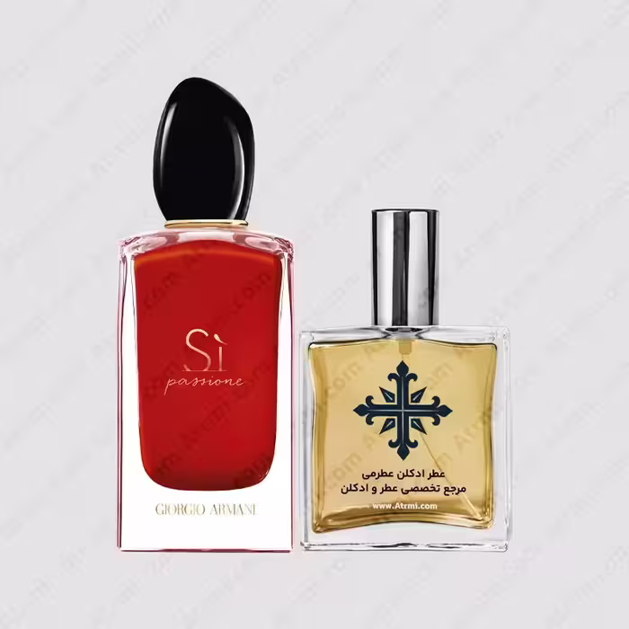 عطر ادکلن عطرمی مدل سی پشن زنانه – Atrmi Si Passione Women