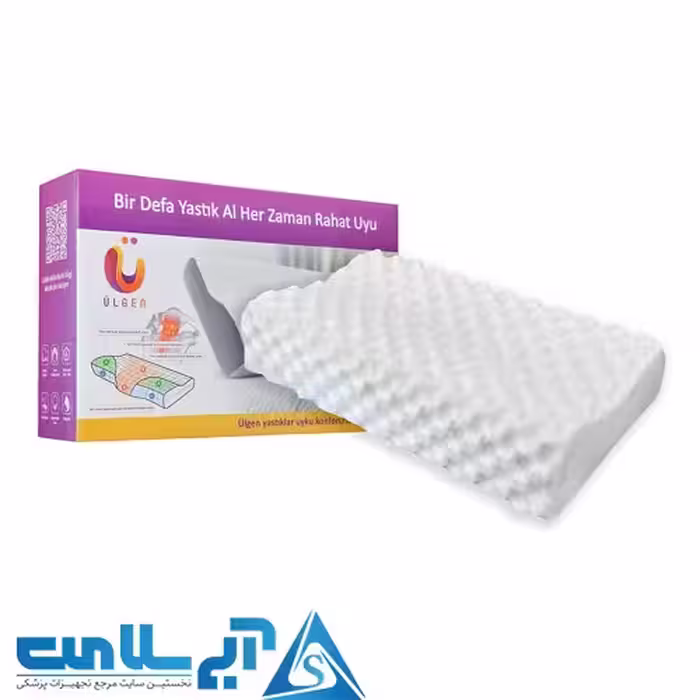 بالشت ماساژور یولگن