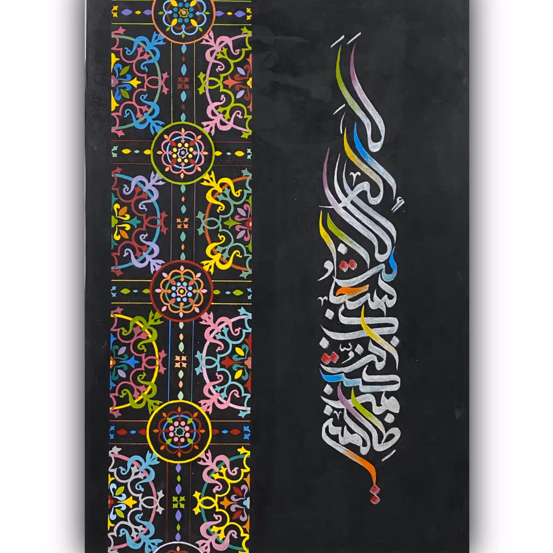 تابلو کالیگرافی مدرن