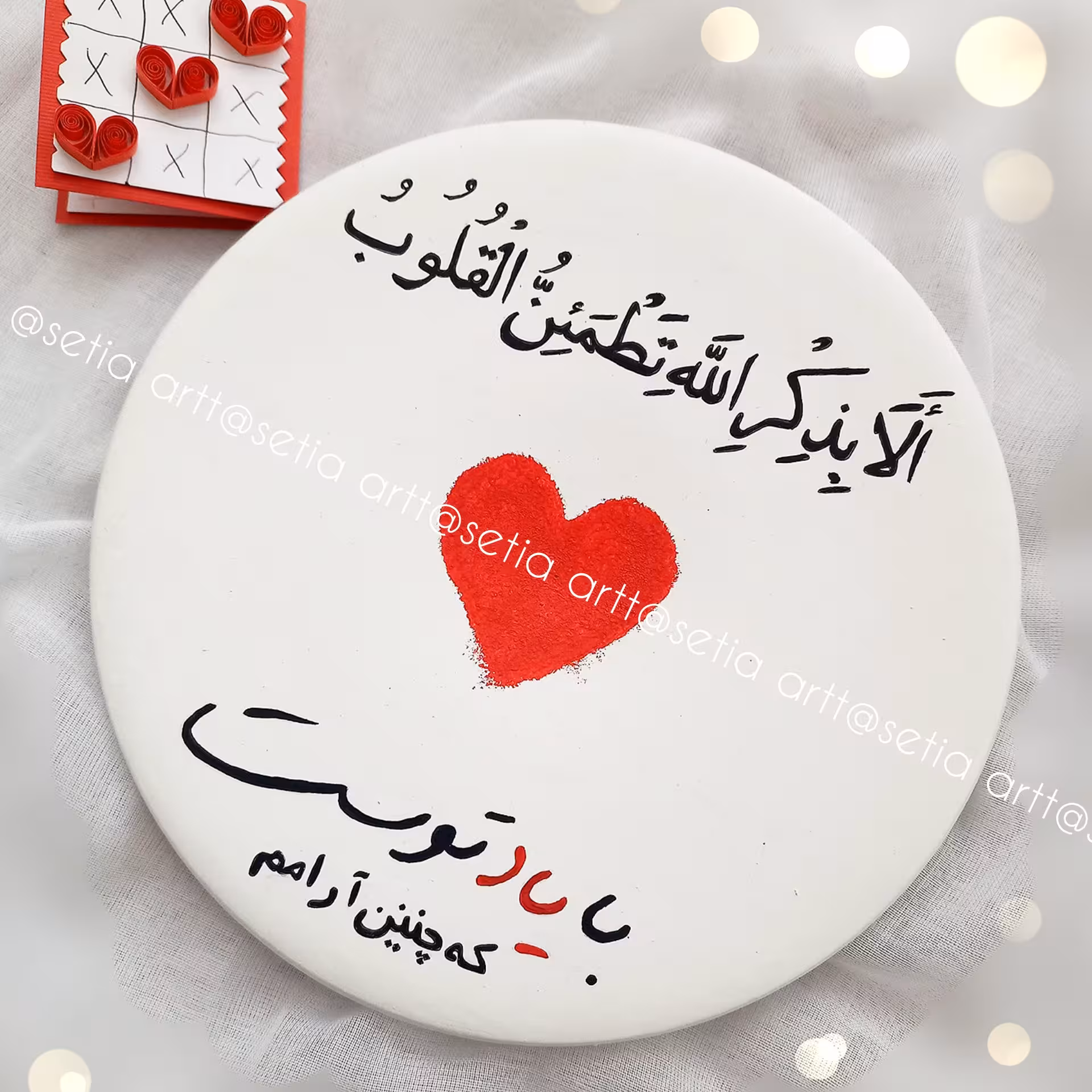 دیوارکوب سفالی قرآنی مناسب هدیه و کادویی 20 سانتی