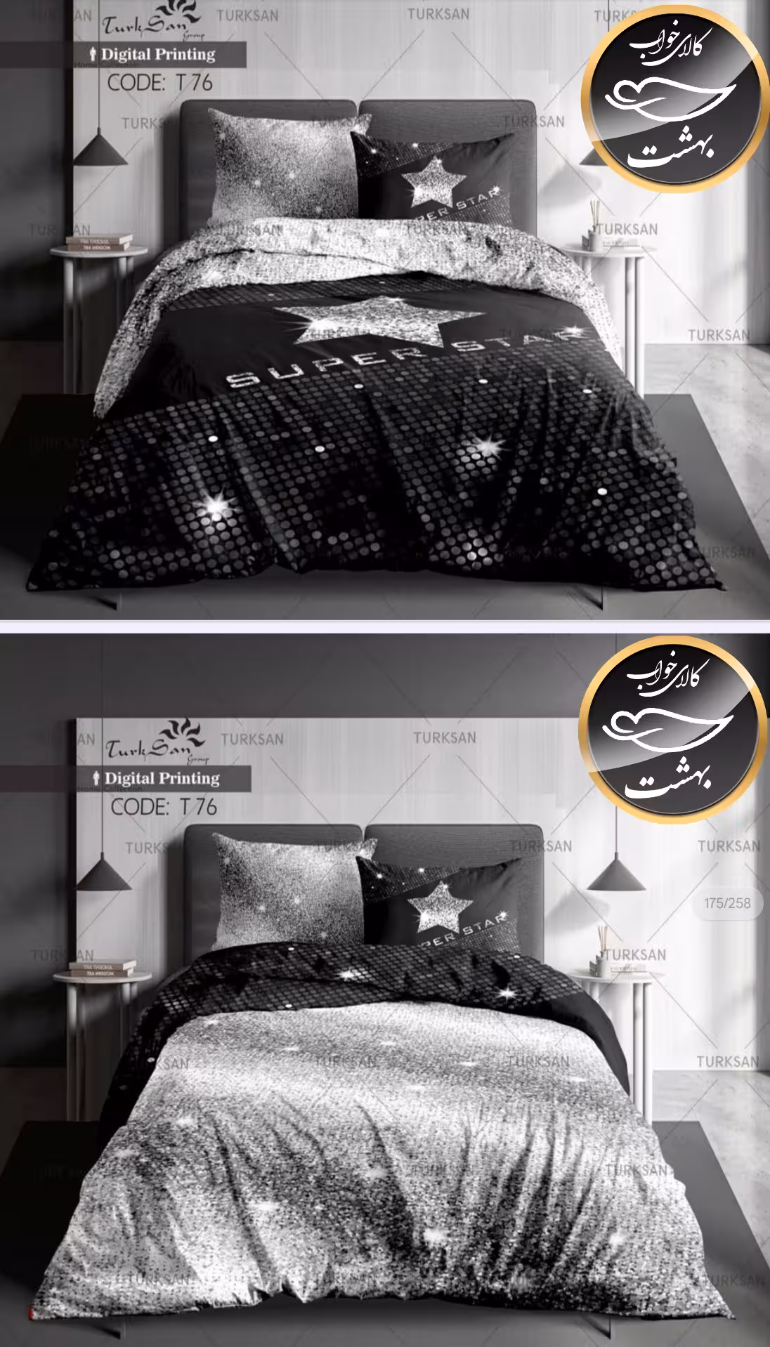 روتختی دورو طرح دار یک نفره چهار تکه برند ترکسان کد T76