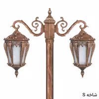 چراغ خیابانی دوشاخه پالیز