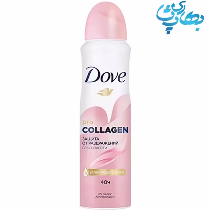 اسپری ضد تعریق زنانه داو مدل Pro Collagen