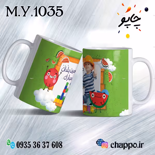 ماگ شب یلدا M_Y_1035