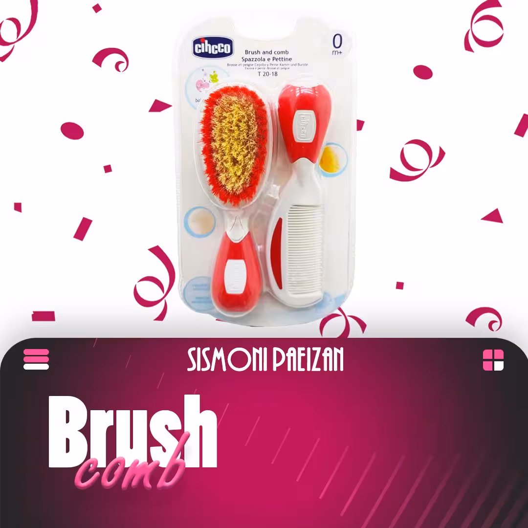 ست برس  و  شانه  دسته   گرد چیکو  chicoo