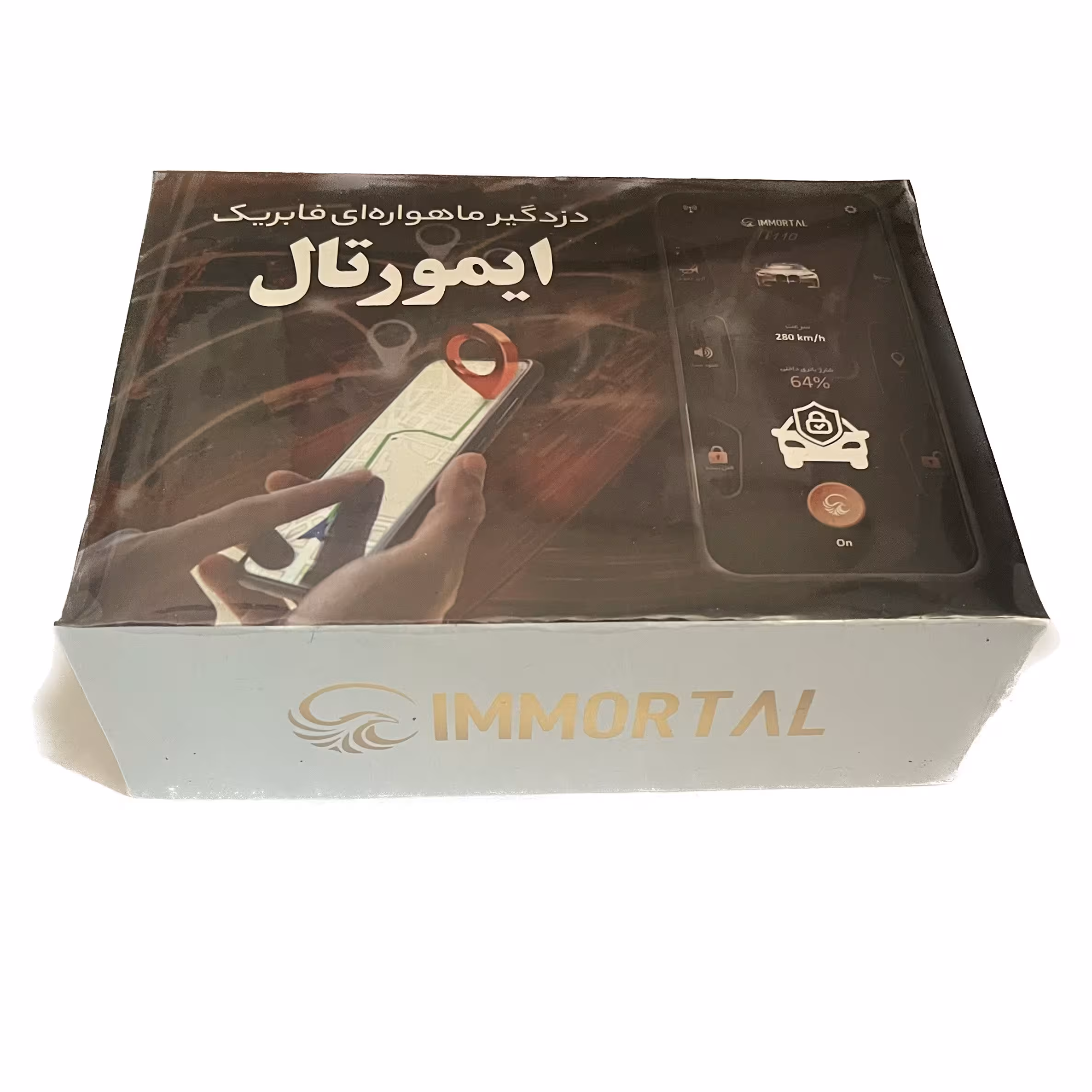 ردیاب دزدگیر ماهواره ای فابریک ایمورتال مخصوص خودرو پراید 111، 131، 132