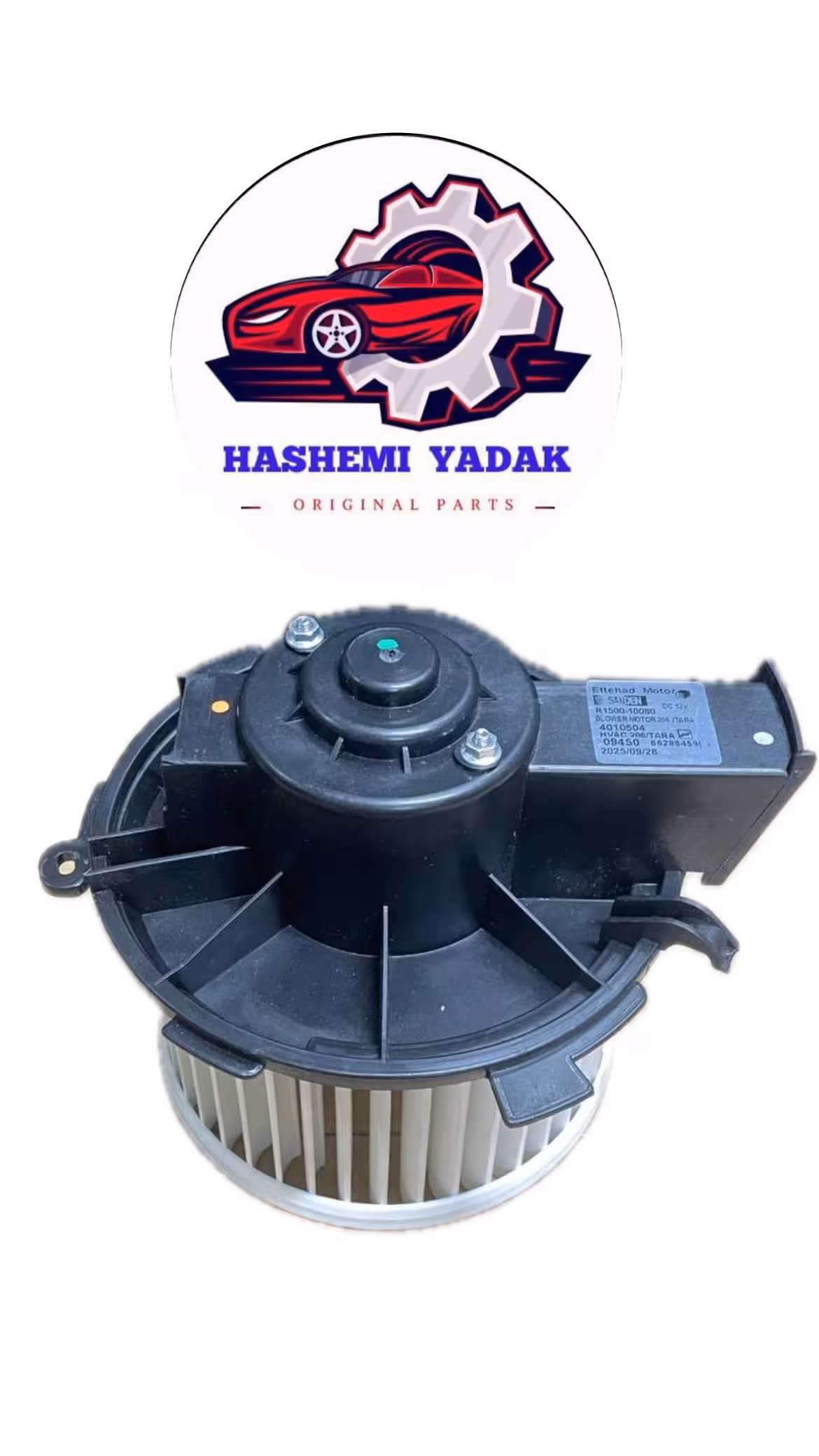 خرید و قیمت موتور فن بخاری پژو 206 ساندن اصلی تیپ 2