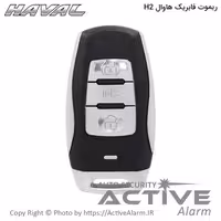 قیمت ریموت فابریک خودرو گریت‌وال هاوال H2