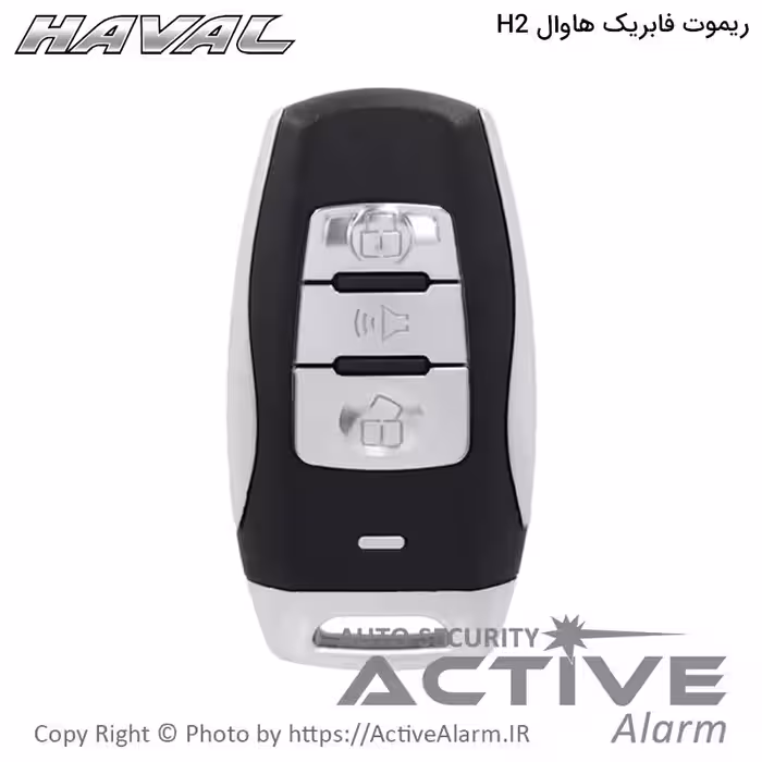 قیمت ریموت فابریک خودرو گریت‌وال هاوال H2