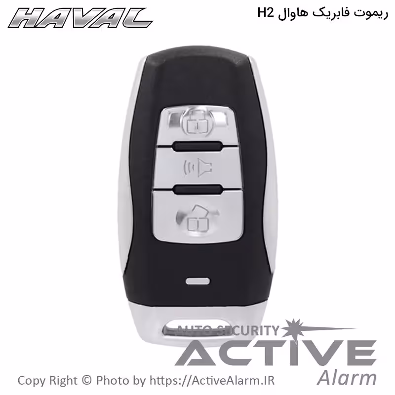 قیمت ریموت فابریک خودرو گریتوال هاوال H2