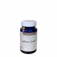 ترگیبات گیاهی مومیایی به سفارش موسسه تحقیقات حجامت ایران