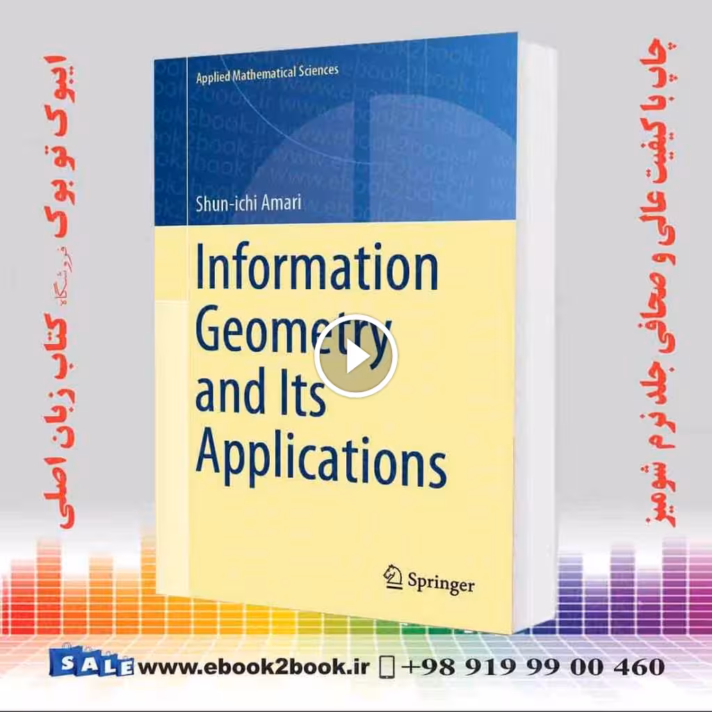 Information Geometry and Its Applications