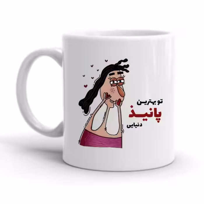 خرید ماگ-لیوان  پانیذ کد 2335