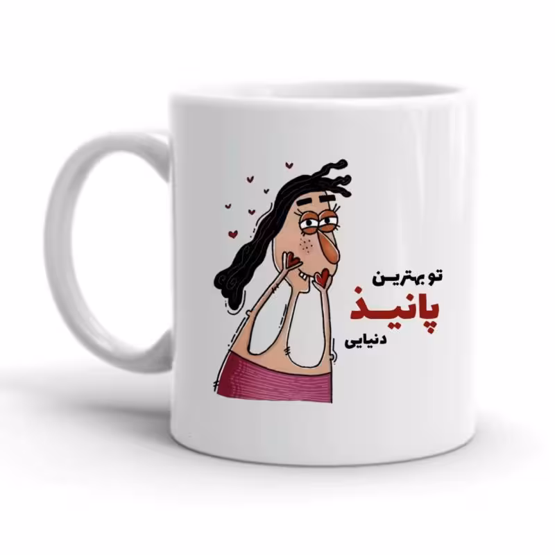 خرید ماگ-لیوان  پانیذ کد 2335
