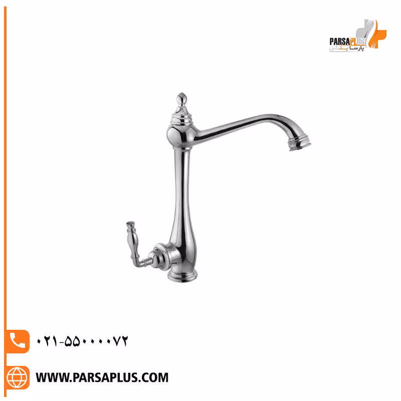 شیر ظرفشویی البرز روز مدل پرستیژ