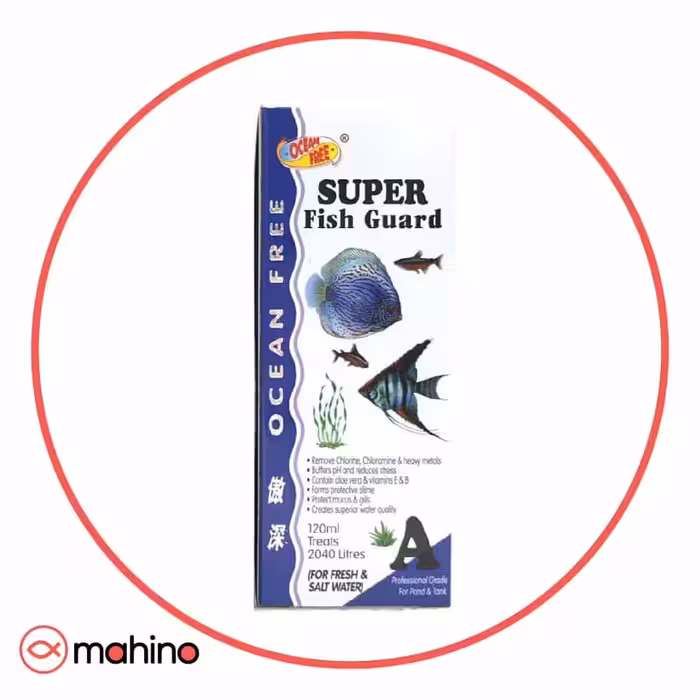 محلول محافظ آکواریوم اوشن فری Super Fish Guard A Ocean Free