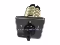 کلید سلکتور (گردان) سه فاز و نول (چهار پل)، دو طرفه ، 63 آمپر ، TRS