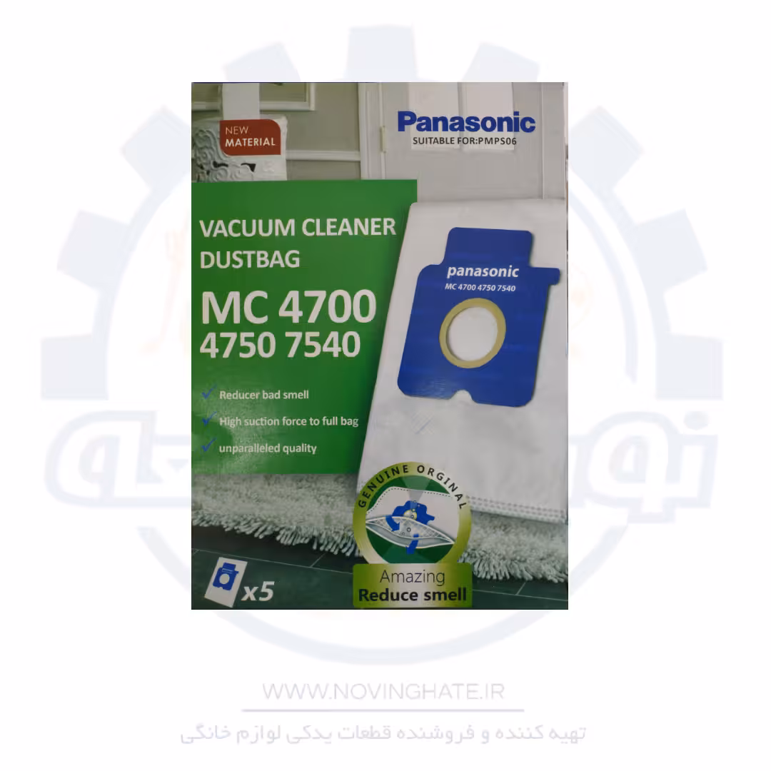 پاکت میکرو فیلتری پاناسونیک mc4700 - نوین قطعه