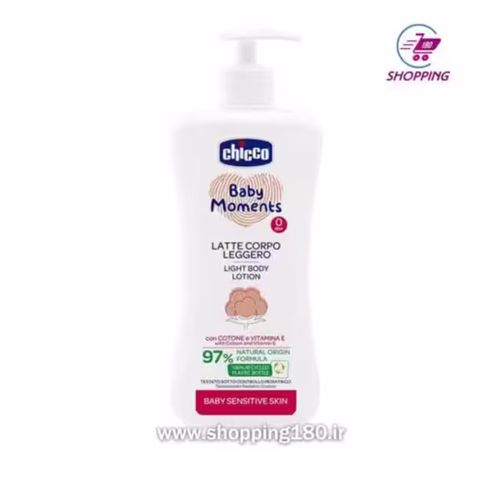 لوسیون بدن چیکو