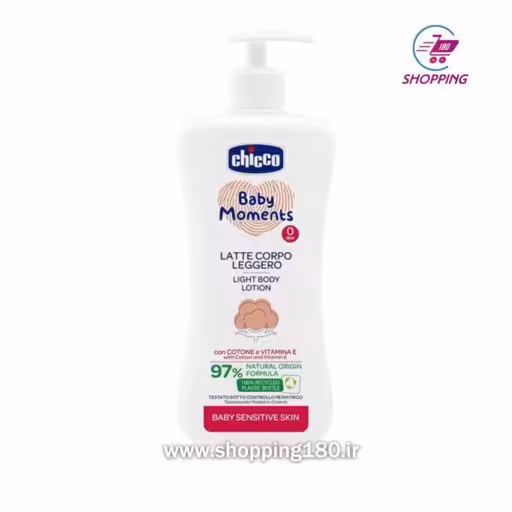 لوسیون بدن چیکو