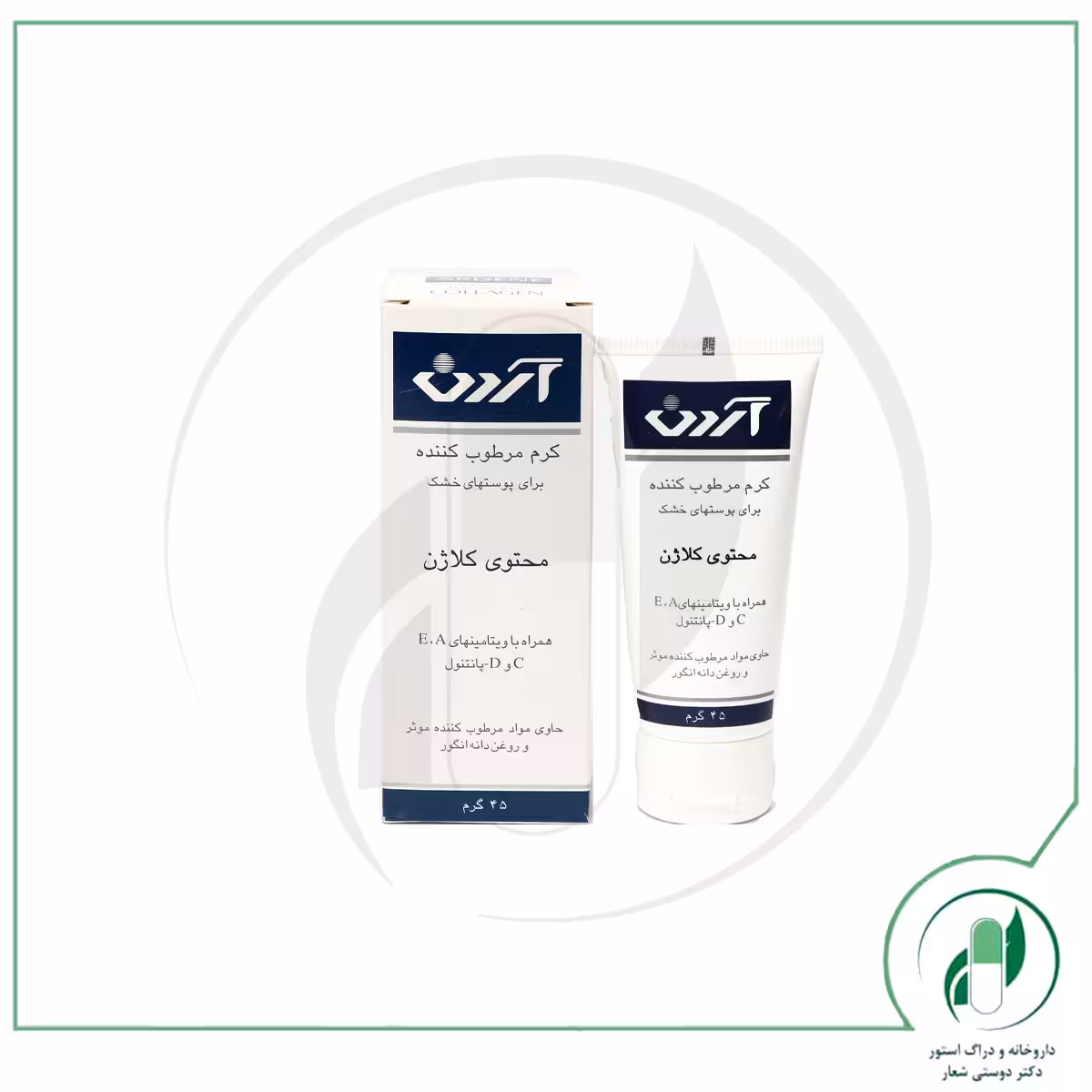 کرم مرطوب کننده پوست خشک آردن – Ardene