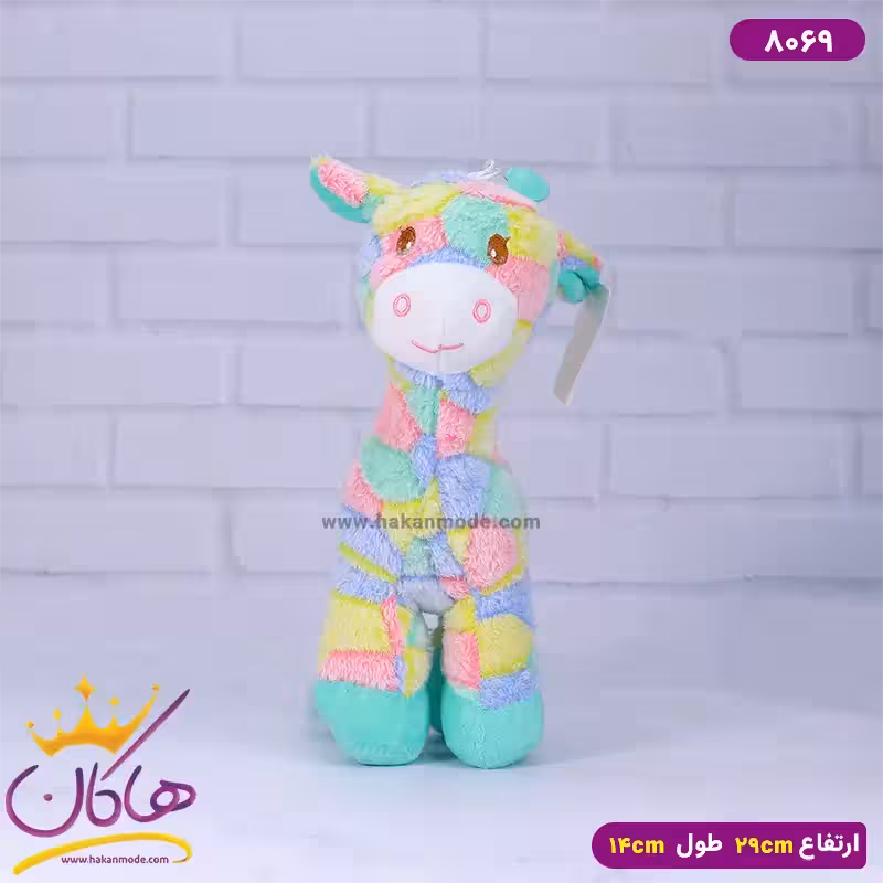 عروسک پولیشی زرافه رنگی | 8069