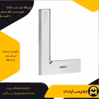 گونیا مویی اینسایز مدل 0100-4790