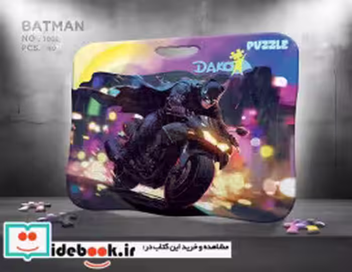 کتاب پازل صفحه ای بتمن