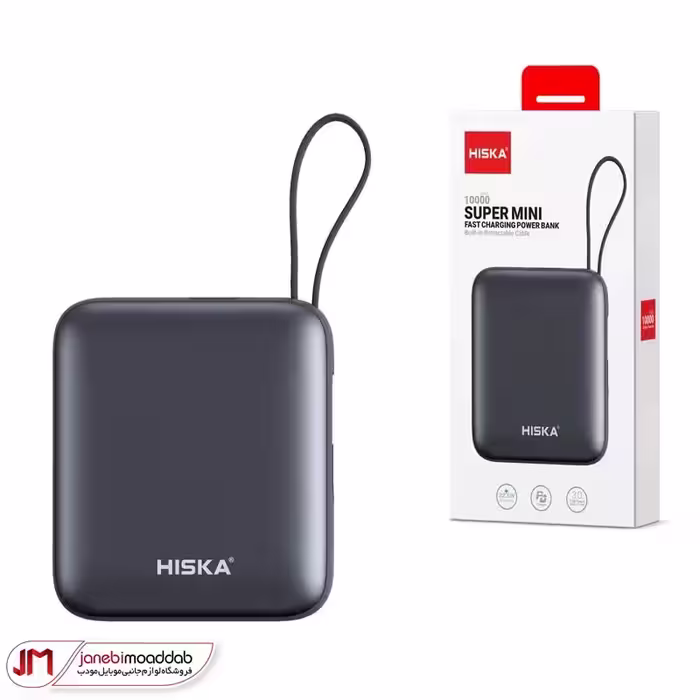 پاوربانک 10000 هیسکا مدل HP-131PD 22.5W