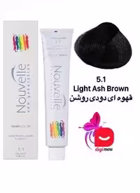 رنگ موی نوول Nouvelle، طیف دودی، شماره 5.1 (قهوه‌ای دودی روشن)