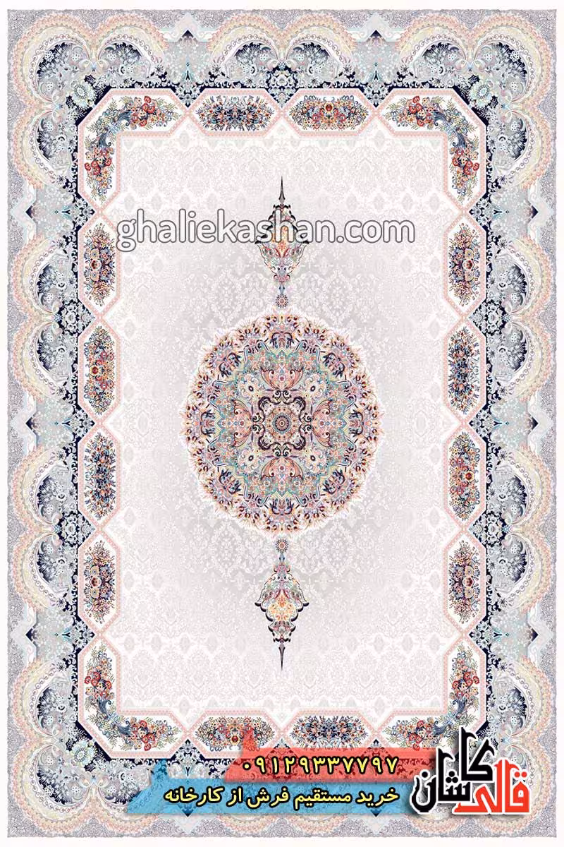 فرش 1200 شانه طرح هالیدی زمینه کرم کاشان