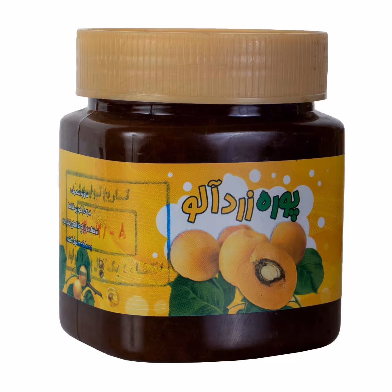 پوره زردآلو 450 گرمی