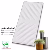 سرامیک کورالو طوسی دکور 60*30 کاشی مریم
