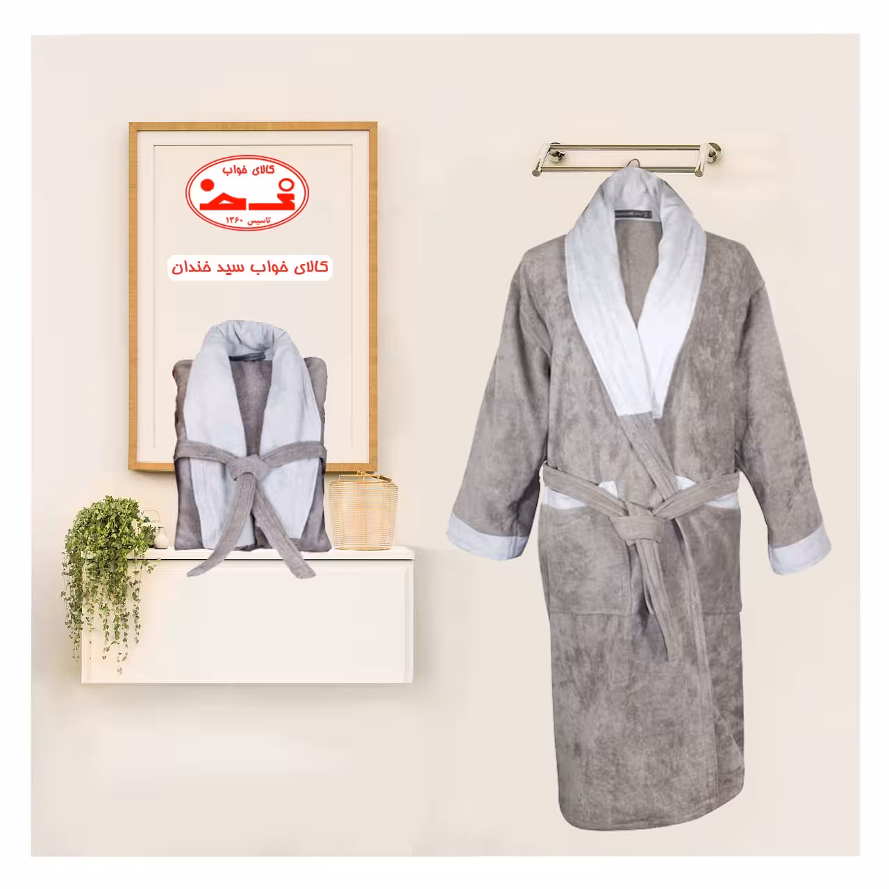 حوله تن پوش لوکس طوسی