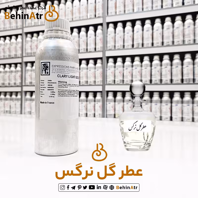 عطر گل نرگس
