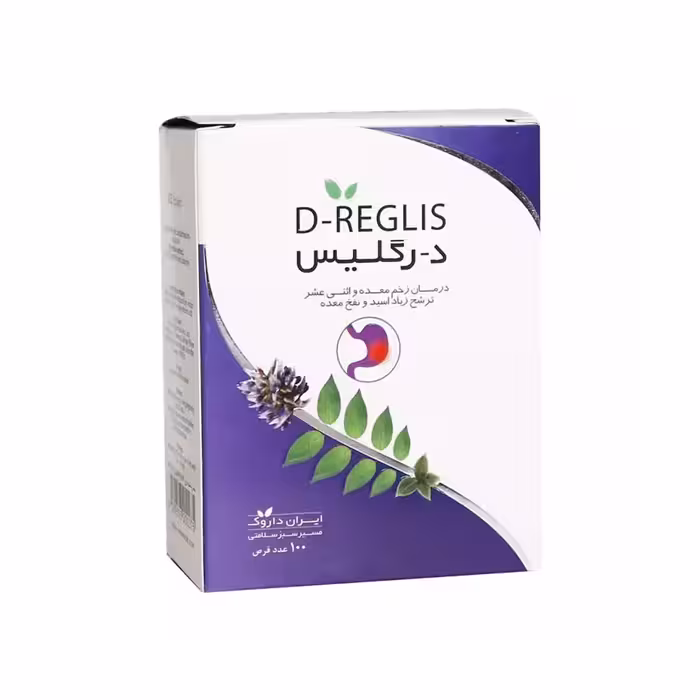 د رگلیس ایران داروک – Iran Darouk