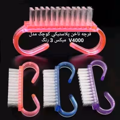 فرچه انگشتی