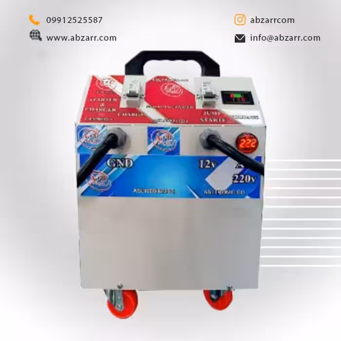 استارتر شارژر صنعتی پرقدرت صنعتی مدل ASL 9000 (( اقساط یک ساله ))