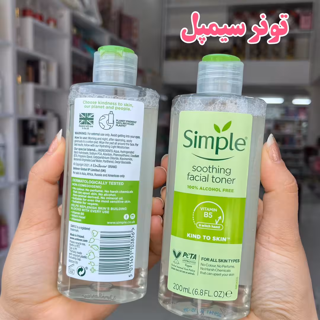 تونر سیمپل اصل