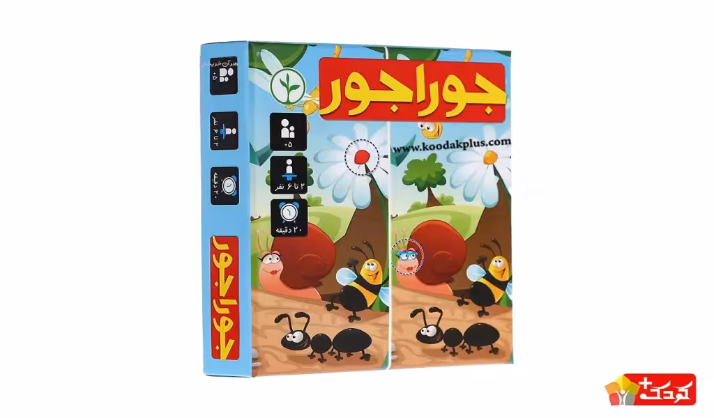 بازی فکری جوراجور نهالک