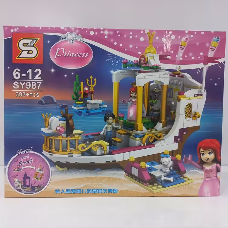 اسباب بازی لگو دخترانه پرنسس