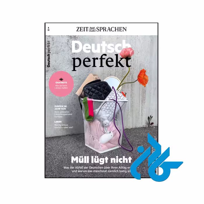 خرید و قیمت کتاب Deutsch perfekt mull lugt nicht
