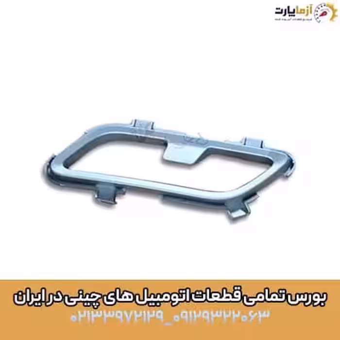سر اگزوز چپ سپر عقب ام وی ام ایکس 33 کراس