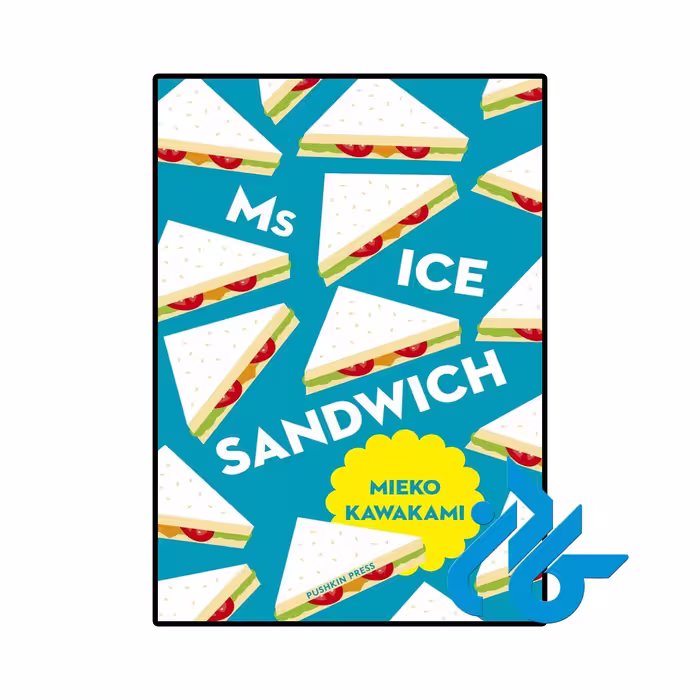 خرید و قیمت کتاب Ms Ice Sandwich از فروشگاه کادن