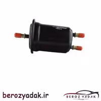فیلتر بنزین برلیانس H330 - بروز یدک