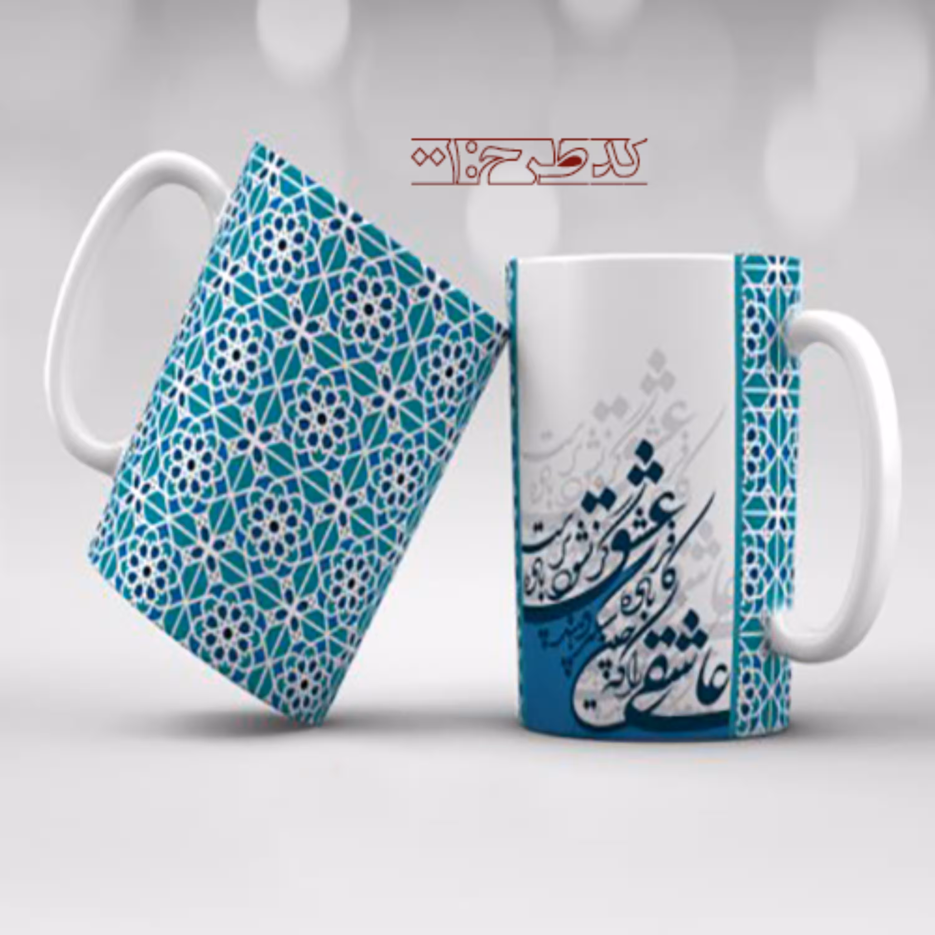 ماگ عاشقانه هنری کد FA001