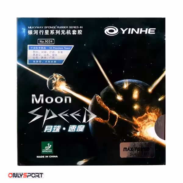 رویه راکت پینگ پنگ مون اسپید یینهه مشکی Yinhe Moon Speed